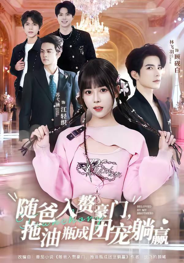 人体奥秘